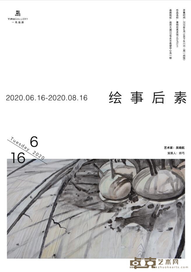 海报