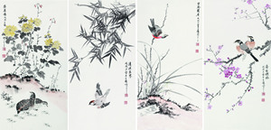 君子四屏