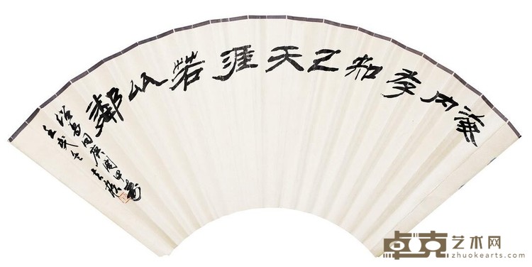 海内存知己天涯若比邻 方去疾