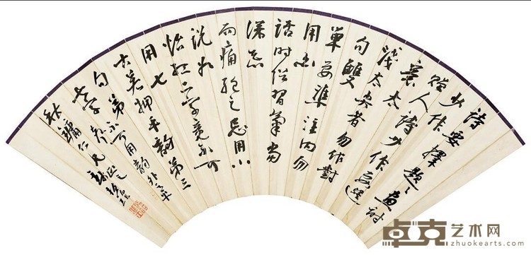 自作文 钱振锽