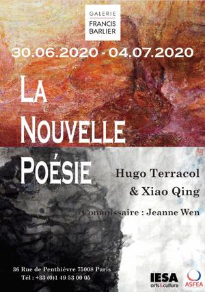 “诗 意”雨果·特拉科（Hugo Terracol）& 萧青（Xiao Qing）对话展