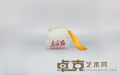 东方红玉玺