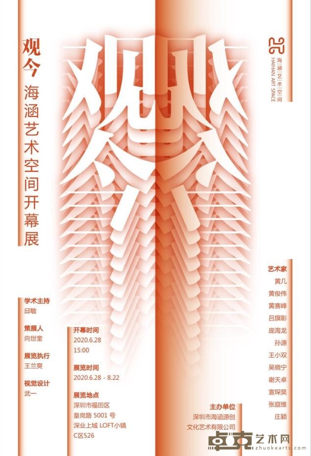 海报