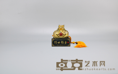 传世龙玺 4.3kg 12.12cm