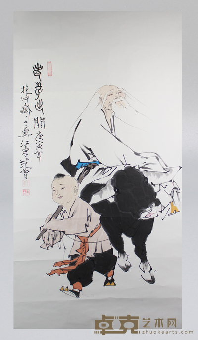 范曾 《老子出关》