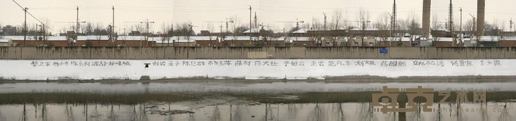 《我们》 刘斌 40x200cm 2008年