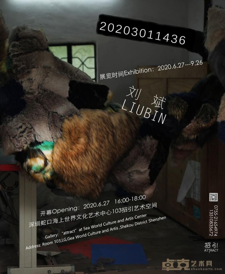 海报