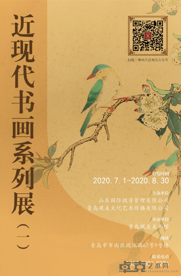 海报