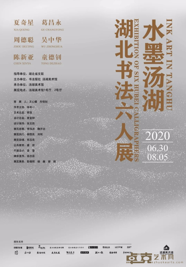 海报