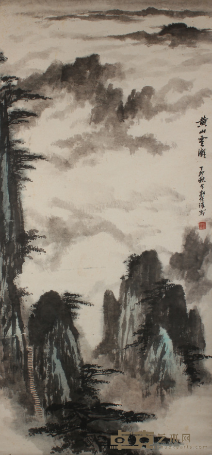 郭传璋黄山云潮图轴 郭传璋