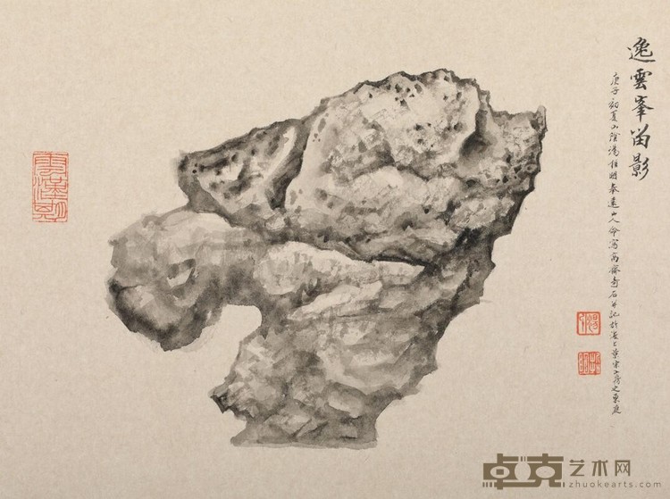 逸云峰留影 汤哲明 26x35cm 2020 纸本水墨