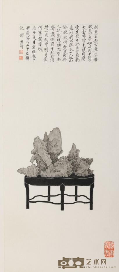 壶中九华 谢兴涛 60x28cm 2020 纸本水墨