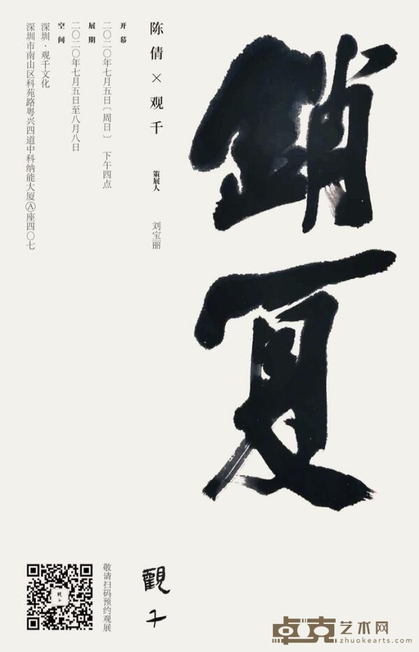 海报