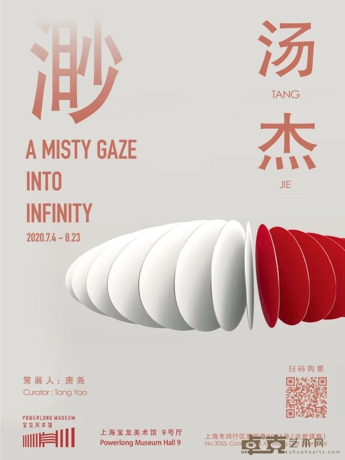 海报
