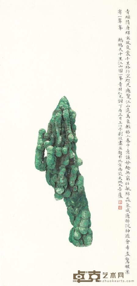 小翠峰 刘欣 69x33cm 2017 纸本设色