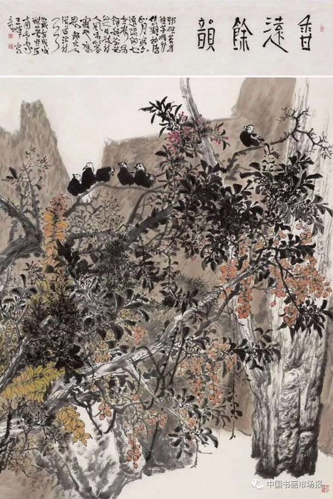 中国美術 白石墨妙 1959年2月発行 水印画集