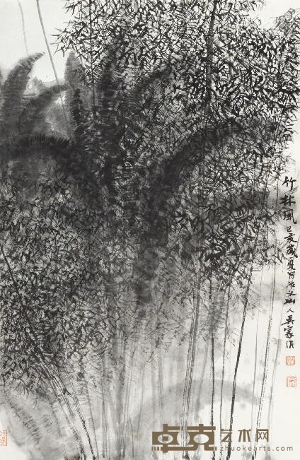 《竹林风》 吴蒙 66×44cm
