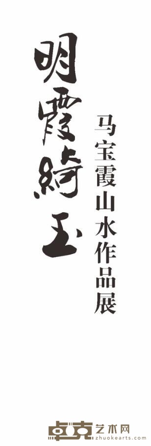 海报