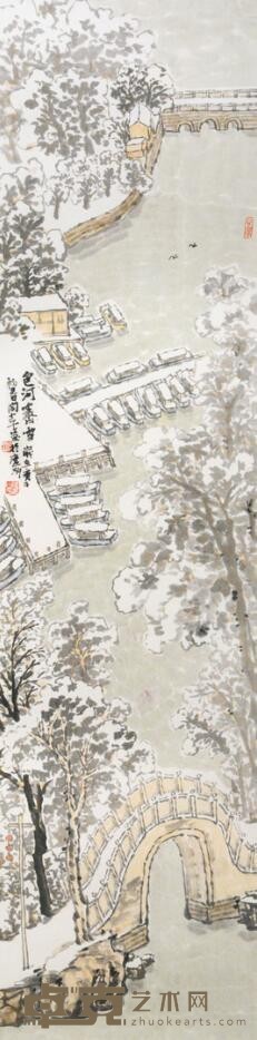 《包河霁雪》 陶小平 136×34cm