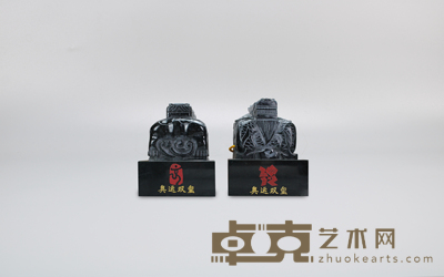 奥运双玺