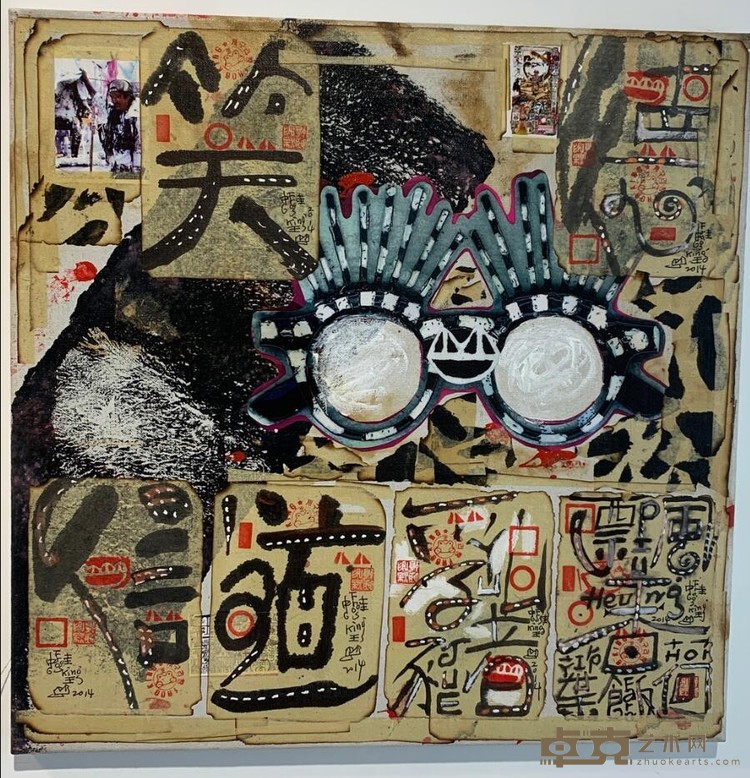 《蛙来临02》 郭孟浩 60x60cm