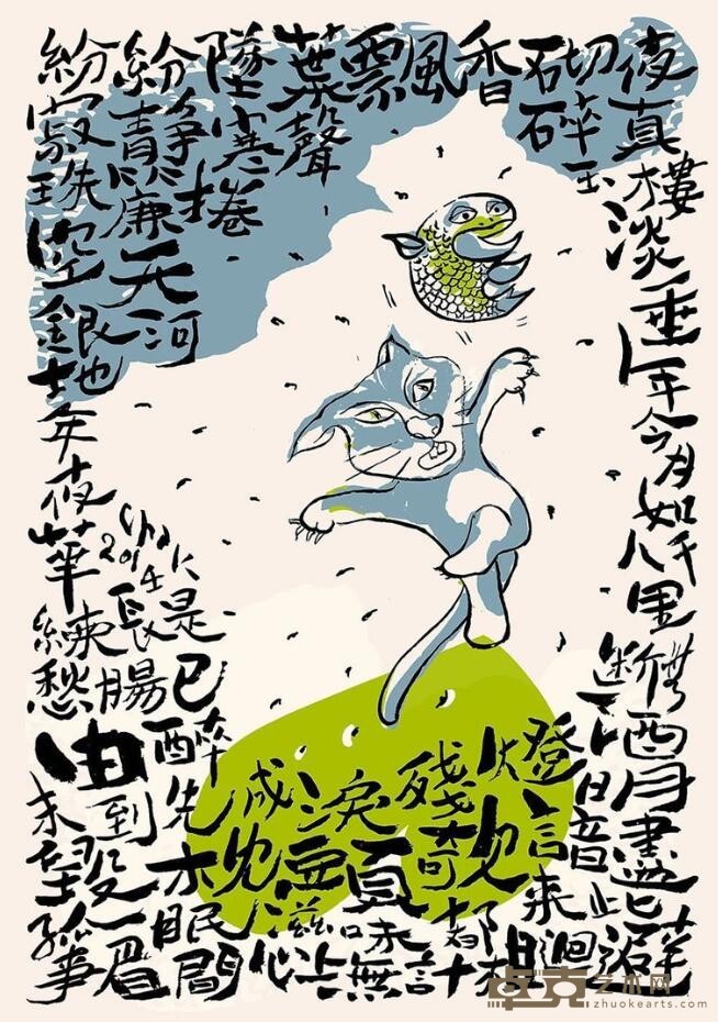 《功夫猫大战爱心鱼》 翟宗浩 28x39cm