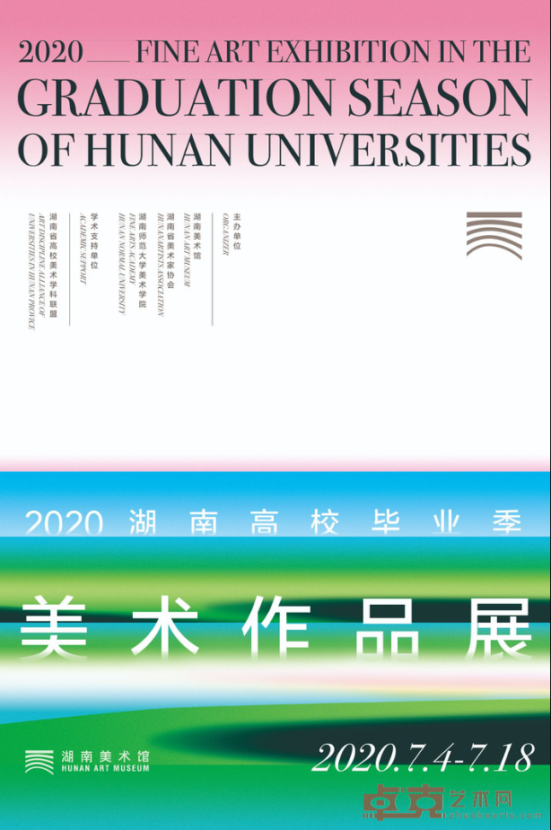 海报