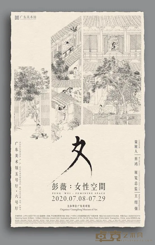海报