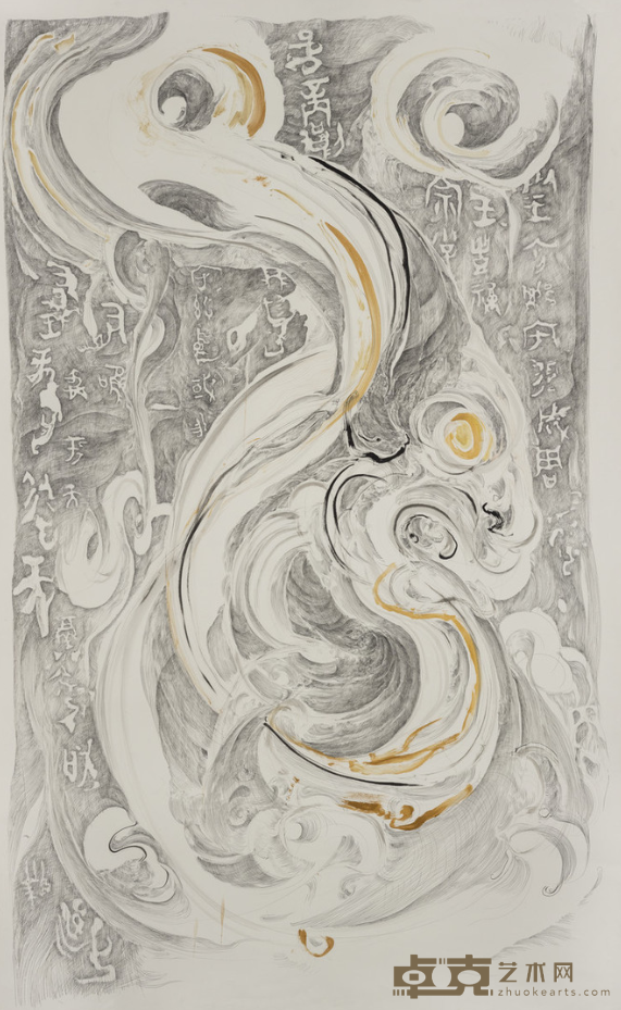 《宅兹中国 Here in ‘China’ I Dwell》 林国成 240x150cm 2019年