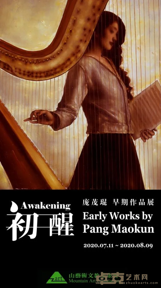 海报
