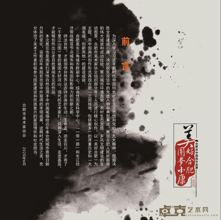 海报