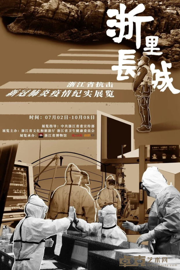 海报