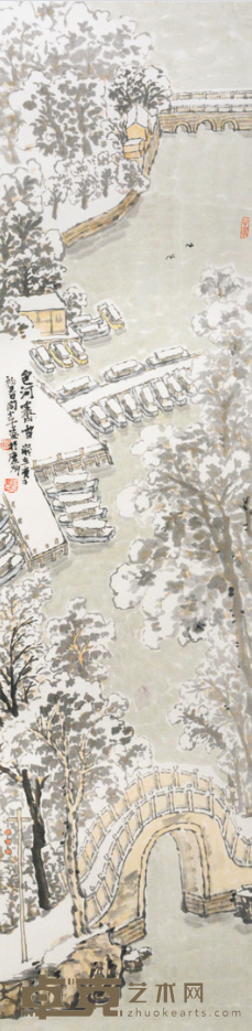 包河霁雪 陶小平 136×34cm