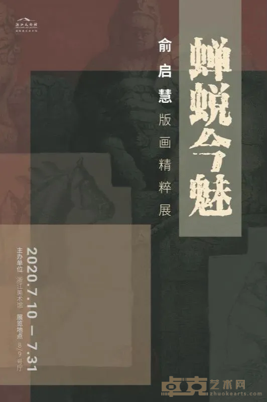 海报