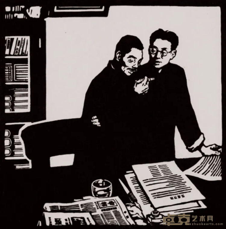 《战友——鲁迅和瞿秋白》 俞启慧 36.5x36.5cm 1961年 黑白木刻