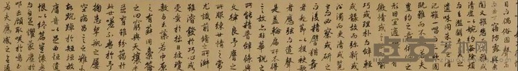 《文赋》 陈钝之
