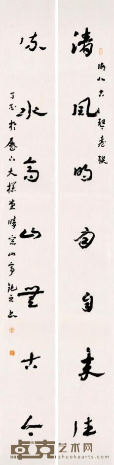 清风明月自来往；流水高山无古今。 陈钝之