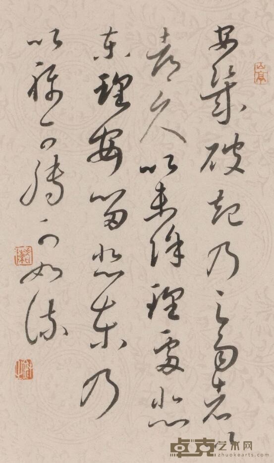 临小野道风《秋萩贴》 陈钝之