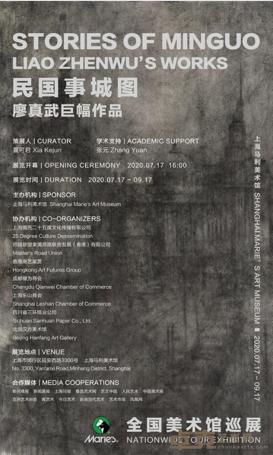 海报