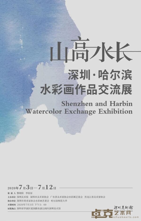 海报