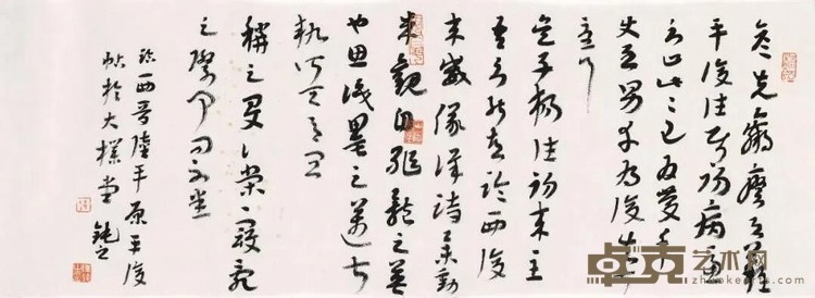 临陆机《平复帖》 陈钝之