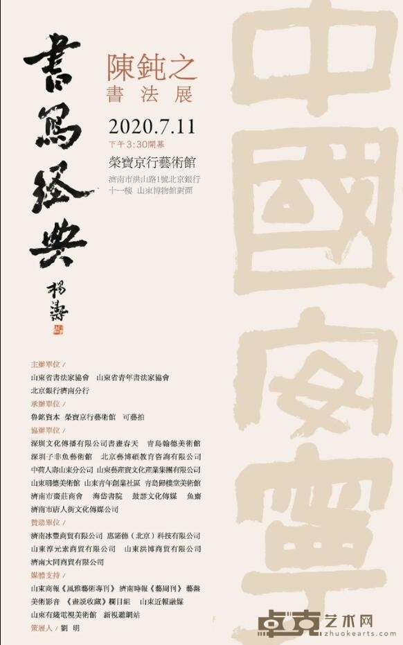 海报