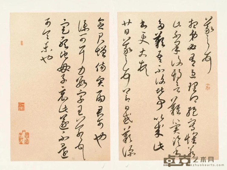 临《大观帖》 陈钝之