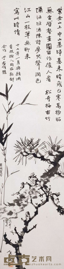 展览作品
