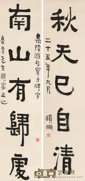 展览作品
