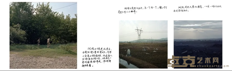 《迎河而上》 曾星 尺寸可变 2020年 彩色胶片