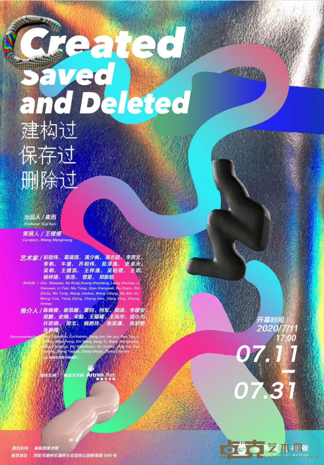 海报