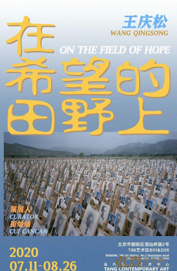 海报