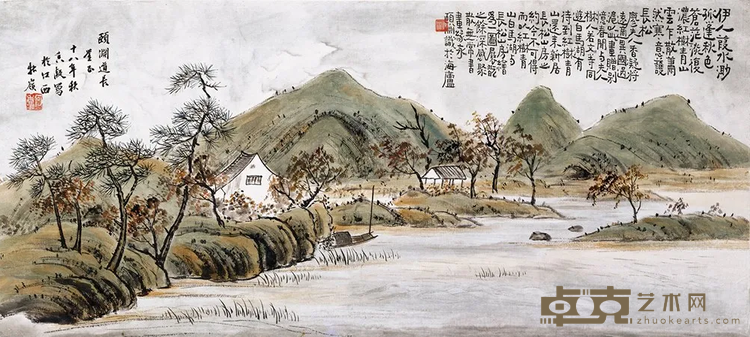 《松竹梅》 何香凝与经亨颐、陈树人合绘 1928年 水墨纸本