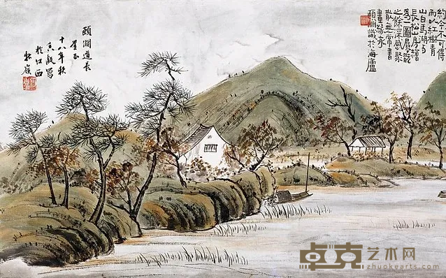《狮》 何香凝 1914年 设色绢本